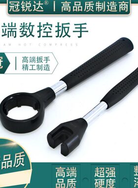 BT30 BT40 BT50 ER16 ER20 25 ER32 40 数控拉钉扳手 ER螺母扳手