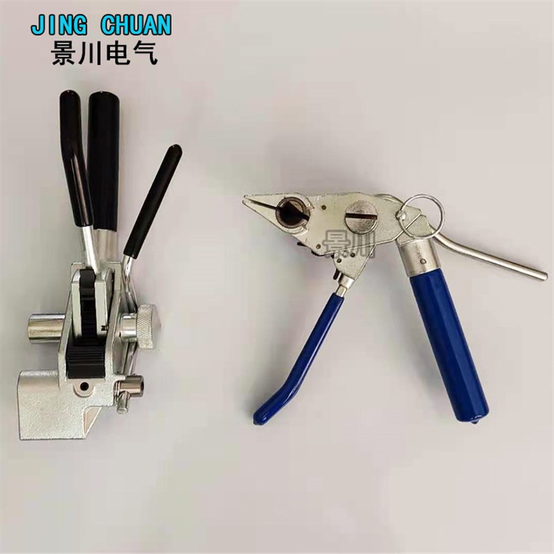 新型不锈钢扎带钳 蓝色绑扎带y工具 金属打包带紧带机可调节钢带