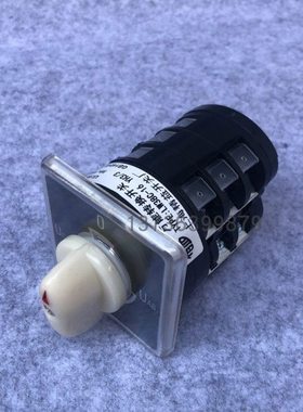 LW38C-16D0401/2 D0404/2 D0407/2 D0414/2小型转换开关LW5-16