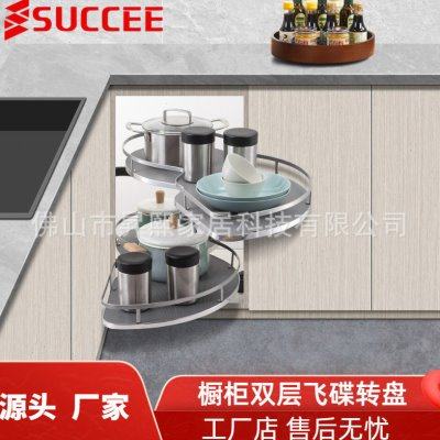转角拉篮厨房橱柜双层小怪物飞碟收纳旋转置物架内置拐角花生盘,厨房/烹饪用具,厨房抽屉置物架,淘宝优惠券,粉丝福利购,淘宝优惠卷