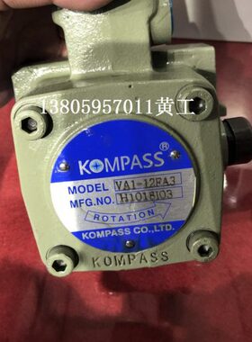 KOMPASS康百世油泵VB1-20F-A3 VB1/VA1-20F/15F/12F/08F-A3/A2/A1