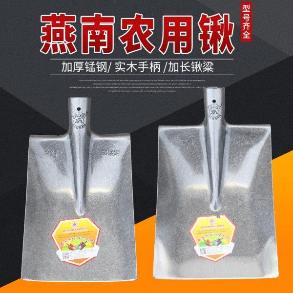 农用加硬钢锹加厚铁锨淬火锰钢铲园林木柄植树铲子户外方农用锹大,农机/农具/农膜,锹,淘宝优惠券,粉丝福利购,淘宝优惠卷