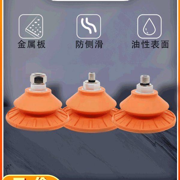 STC100N-G3/2F/M/10/14大吸力波纹防滑板材冲压真空吸盘AIRBEST,标准件/零部件/工业耗材,真空吸盘,淘宝优惠券,粉丝福利购,淘宝优惠卷