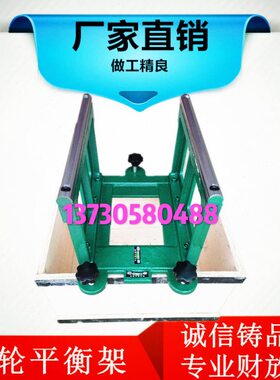 磨床配件平衡架M1432 M1420M1432M1320M7130M131W 7120砂轮平衡架