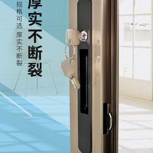 90型铝合金门窗钩锁条形锁带钥匙锁扣落地窗阳台移门安全锁扣集体