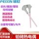 铂铑热电偶测温传感器S型刚玉管耐高温0 1600度耐用进口材料