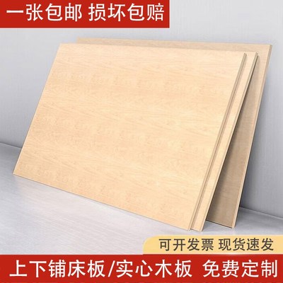 上下铺双c层床板学校员工宿舍床夹板高低铁架床实木床板实心硬床