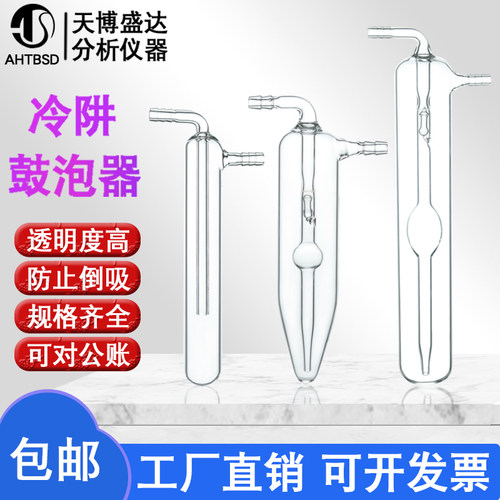 玻璃鼓泡器 防倒吸油泡器直型鼓泡器 U型鼓泡器 u型管 C油泡器玻