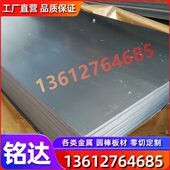 长期大量铭达供应C1095弹簧钢 高弹性高耐磨C1095弹簧钢带