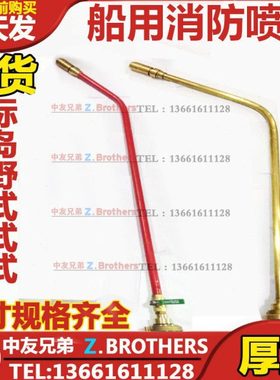 IMPA330761 330762 330764 330765 330767 330768 多用途喷嘴接头