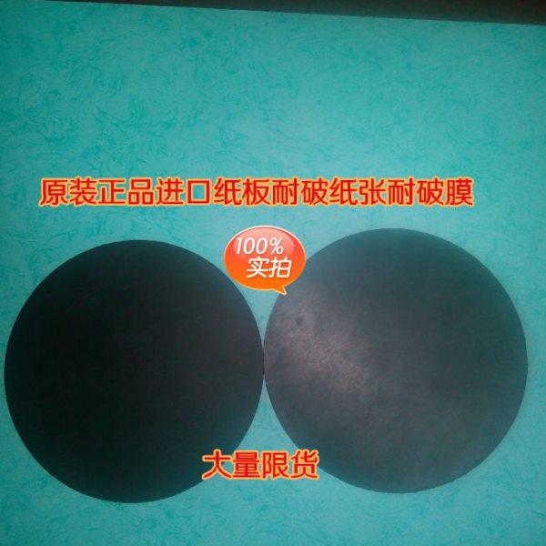 铝箔片//铝箔校正片破裂机铝箔校准片纸板纸张耐破测试仪胶膜,五金/工具,其它仪表仪器,淘宝优惠券,粉丝福利购,淘宝优惠卷