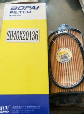 SH40X20136适配依维柯 跃进C100  云内动力D19机油滤芯清器格机滤