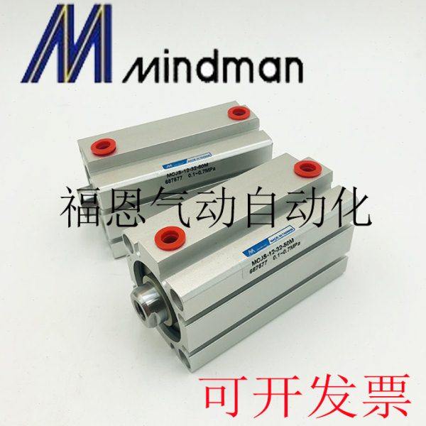 台湾金器薄型气缸MCJS-11-25-5-10-15-20-25-30-35-40-45-50-75M,标准件/零部件/工业耗材,气缸,淘宝优惠券,粉丝福利购,淘宝优惠卷