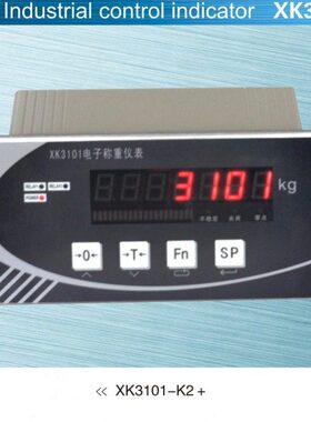 宁波柯力XK3101K2控制仪表称重传感器显示器带232/485,modbus RTU