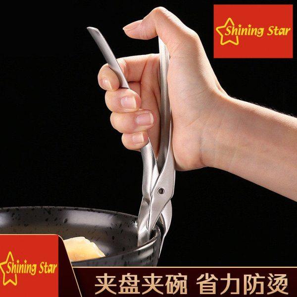 星闪新款商用不锈钢提盘器泰山夹厨房家用夹碗夹盘子碗碟防烫夹,厨房/烹饪用具,厨用取碗/盘夹,淘宝优惠券,粉丝福利购,淘宝优惠卷