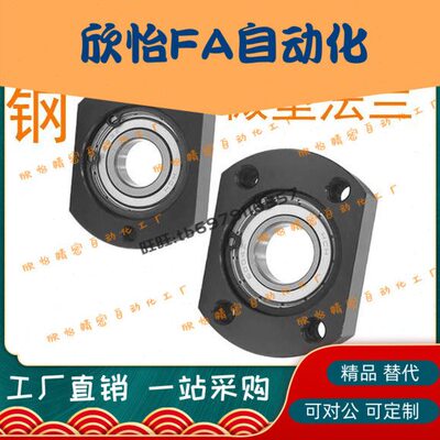 轴承座组件微法兰型BGTAB6202/6903/6003/6203/6904/6004/6204ZZ