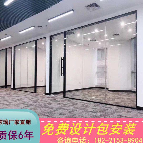 上海成品办公室玻璃隔断玻璃门钢化中空铝合金百叶隔墙磨砂隔音门