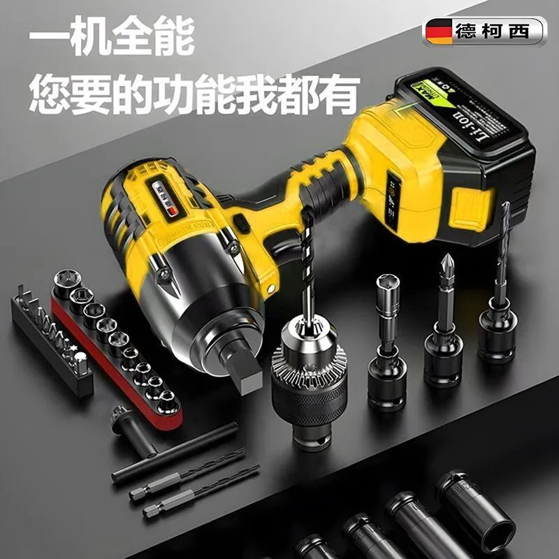 进口无刷电动起子大扭力q锂电冲击汽修木架子工具强力大风炮电动