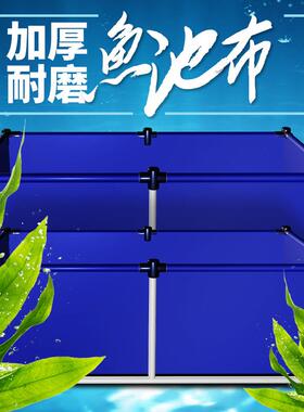 帆布鱼OQB池鱼防水布厚刀刮布袋养水大型塑料水产养殖水箱蓄加池