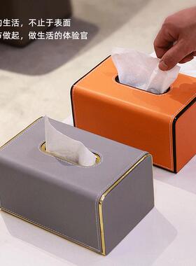 创意抽纸纸盒家用客厅茶几高桌面轻档酒店办公室巾盒印lPT01ogo奢