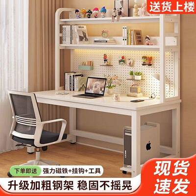 fE电脑桌台式书桌家洞洞MAFL桌用简约学习桌简易书桌书架一组合体