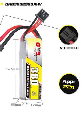 NB高能380mh9752S7.6V90CHVBeta75X航模倍无人机FPV高A率LGiPo