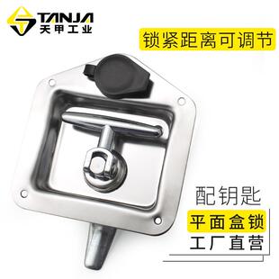 不锈转舌锁工房T型暗锁货车MD30柜门锁具箱钢盒锁油车罐车工业平