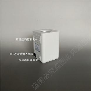 单杯耦合剂剂加热耦合398剂恒温奕加热器耦合剂加温仪器天耦合加