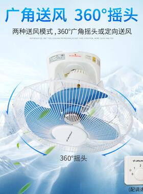 金羚楼8顶扇风16寸学校工程摇头53886吸电顶扇强力1寸吊顶扇宿舍