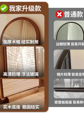 古家全身镜落地镜轻YAS奢拱形镜子挂墙穿衣镜女生卧室用简约试衣