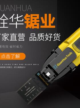 5pcQH-25pcss配万2用宝1-3/件8高碳钢直锯片套装多功能工具套装