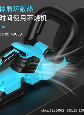 202新5款锂电手持充电修锯剪篱笆采园林修茶FWK枝电动家用绿篱机