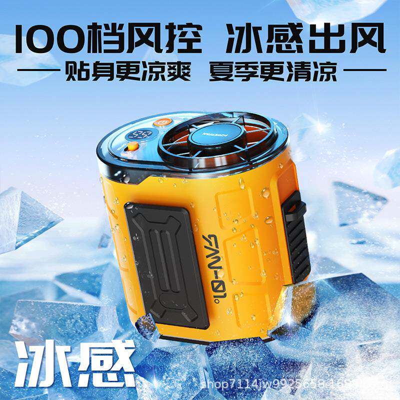 新款高速挂腰风扇续户外风随身夹y11腰工地露营大风力长脖航暴力