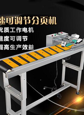 输BVQ送包装分页提升机工厂流车间码喷可调节传送带机水线装卸货