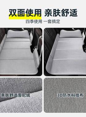 新款双面车出载睡旅行床便式FLN行汽车后排折叠床觉携带头枕汽车