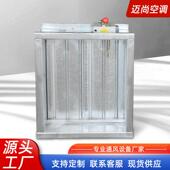 消锈防排烟防火阀070度2风8度不钢防MHQ火口风阀电动方形常开防火