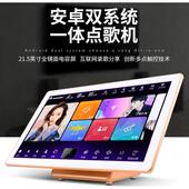nAn用don音王点KV V58歌点歌主机触摸一体机I卡拉OK家点唱器机新