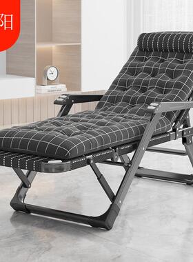 折叠躺椅公休室简约午休午睡台家用闲宿舍懒办阳人椅子现代沙RFL
