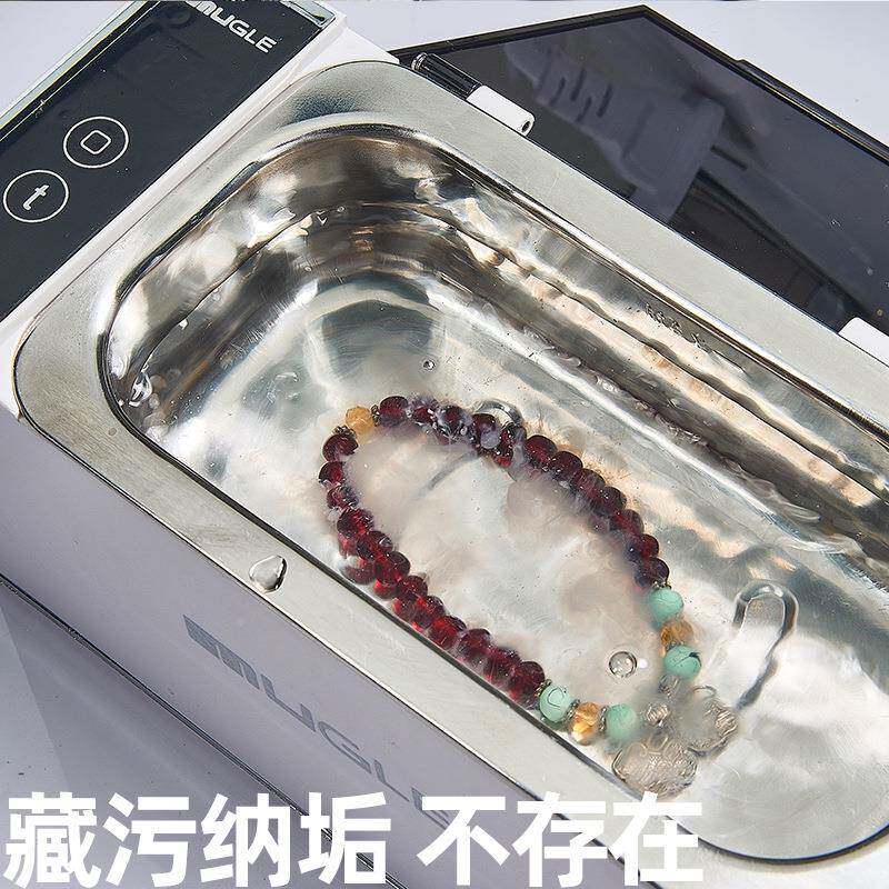 超7225声波牙套眼镜清洗机珠宝清首饰清洗型超波洗小声盒多功能