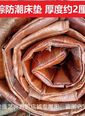 垫?垫4棕44Z全缝制山棕床可F7677S8H折叠老式棕宿舍学生棕榈垫防