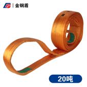 扣扁吊平吊WOM带吊20T彩色工业吊装 带涤纶扁平装 带双起重带