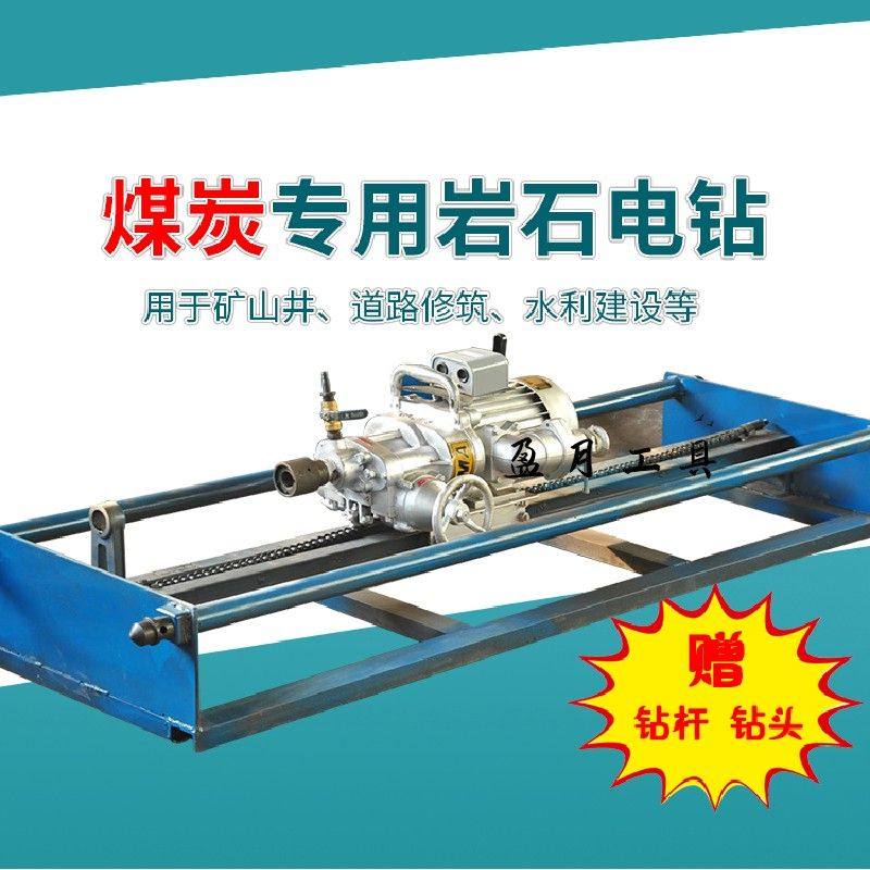 小型水钻顶管机非开挖过路钻孔穿管机自来水入户打U孔机过道打眼