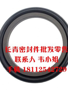 油缸油封斯特封STd/BSJ型420*444.5*8.1活塞杆用组合密封圈/件/环