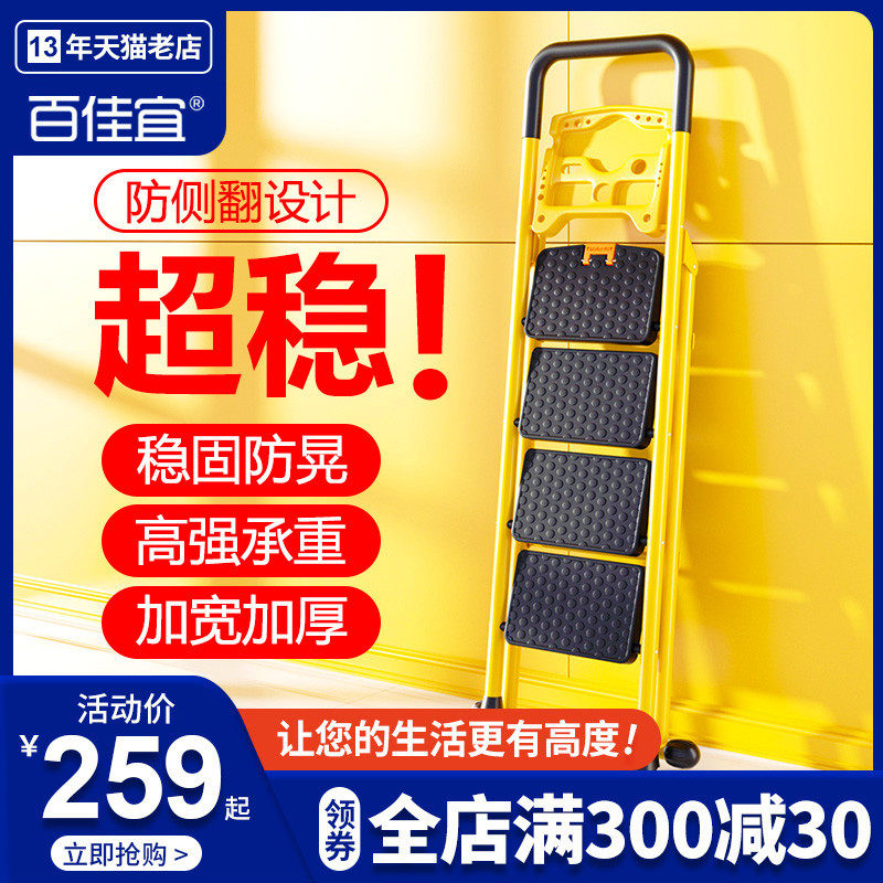 家用折叠梯d子多功能人字梯室内轻便三步登高折叠伸缩加厚家庭用