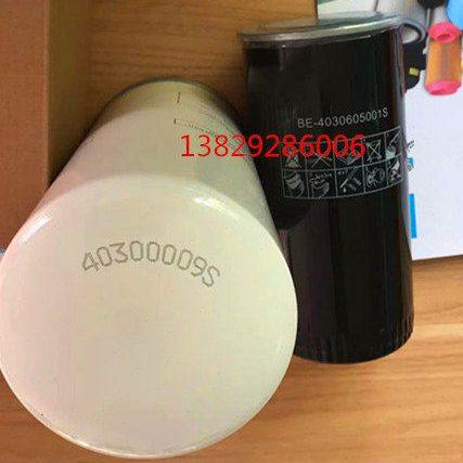 博格空压机油气分离器575000101 德国博bo格ge精分风泵油细分离芯,汽车零部件/养护/美容/维保,空气压缩机,淘宝优惠券,粉丝福利购,淘宝优惠卷