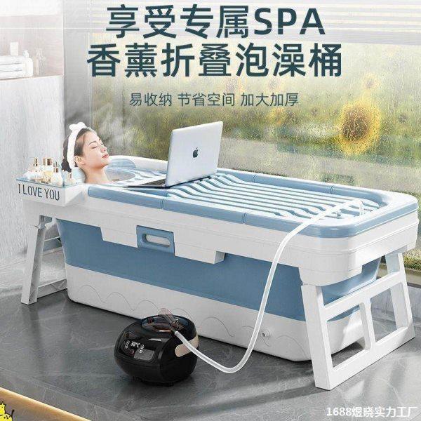 洗澡桶可折叠全身可折叠式家用洗澡桶特大号加厚洗澡盆儿童沐浴桶,家庭/个人清洁工具,沐浴桶/沐浴盆,淘宝优惠券,粉丝福利购,淘宝优惠卷