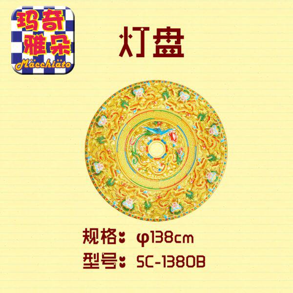 藏式 装修 家 装家居装 饰用品材料 灯盘塑钢彩绘搭配角花线条