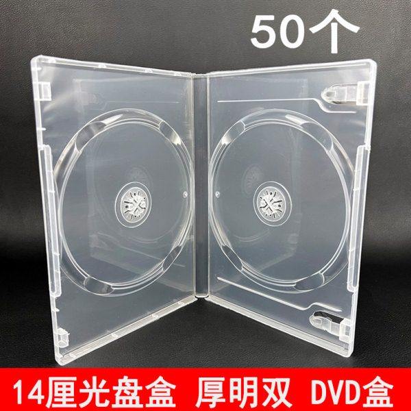 包邮14厘厚明双光盘盒CD盒DVD软塑料盒壳子双片装 碟片包装 碟壳