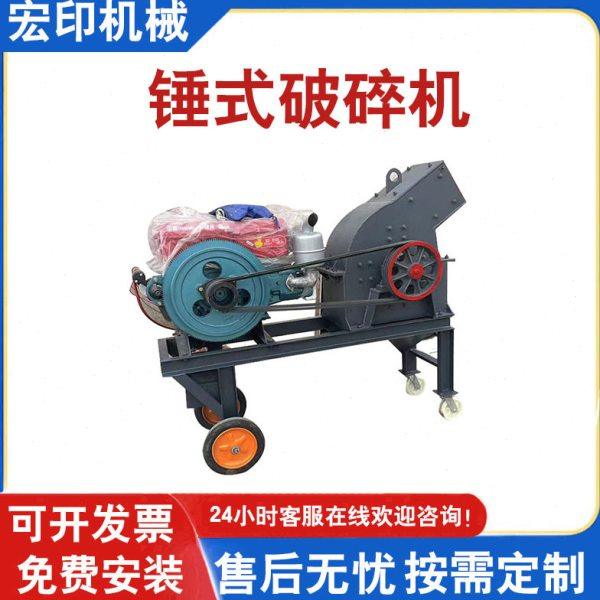 废砖建筑垃圾锤式破碎机炉渣铁矿石锤破制砂机花岗岩鹅卵石粉碎机,机械设备,破碎机,淘宝优惠券,粉丝福利购,淘宝优惠卷