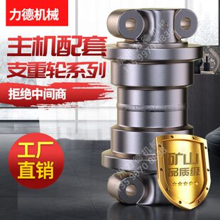 35挖掘机支重轮承重轮底轮地轮行走轮支撑轮底盘件 小松PC30